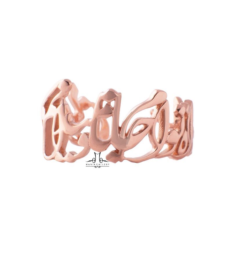 انگشتر شعر جانا